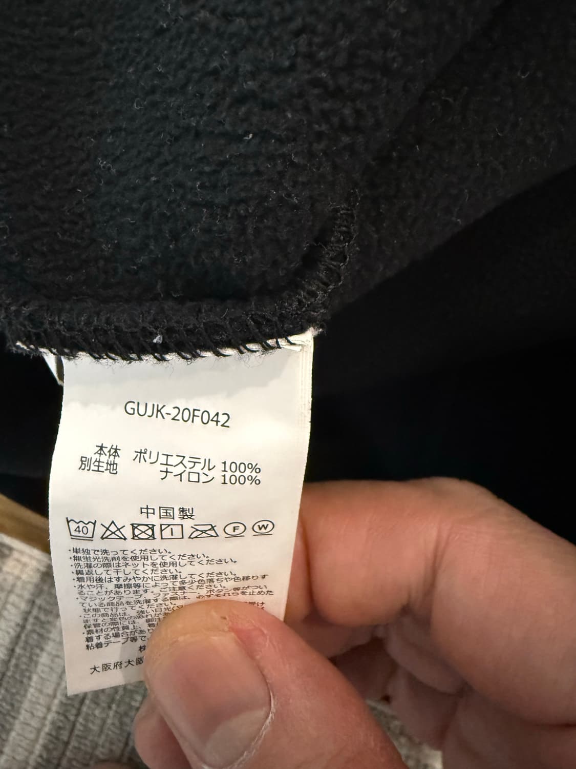 그라미치 보아 플리스 풀오버 스냅티 Black 상품이미지8