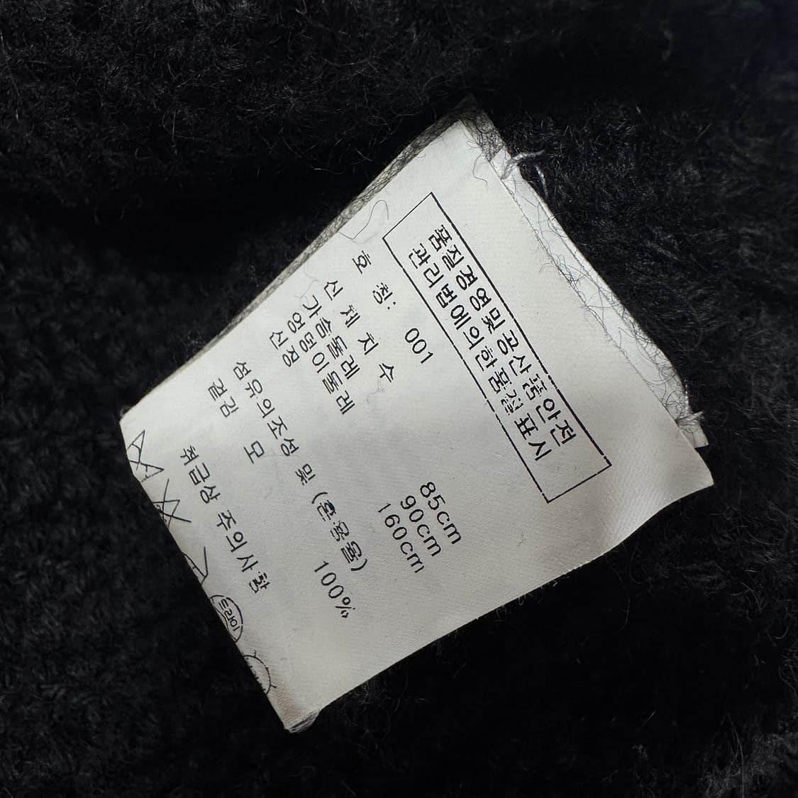 바네사브루노 아떼 울 니트 집업 가디건 상품이미지3