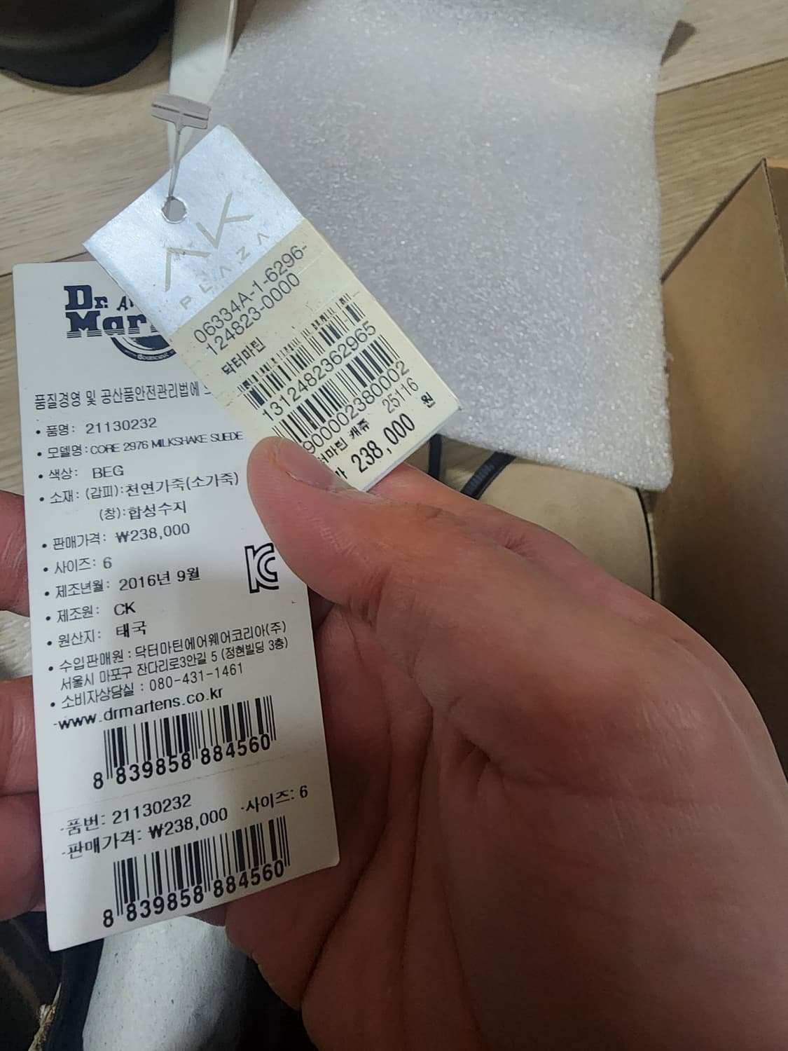 닥터마틴 2976 스웨이드 첼시 부츠 US7 (250) 상품이미지5