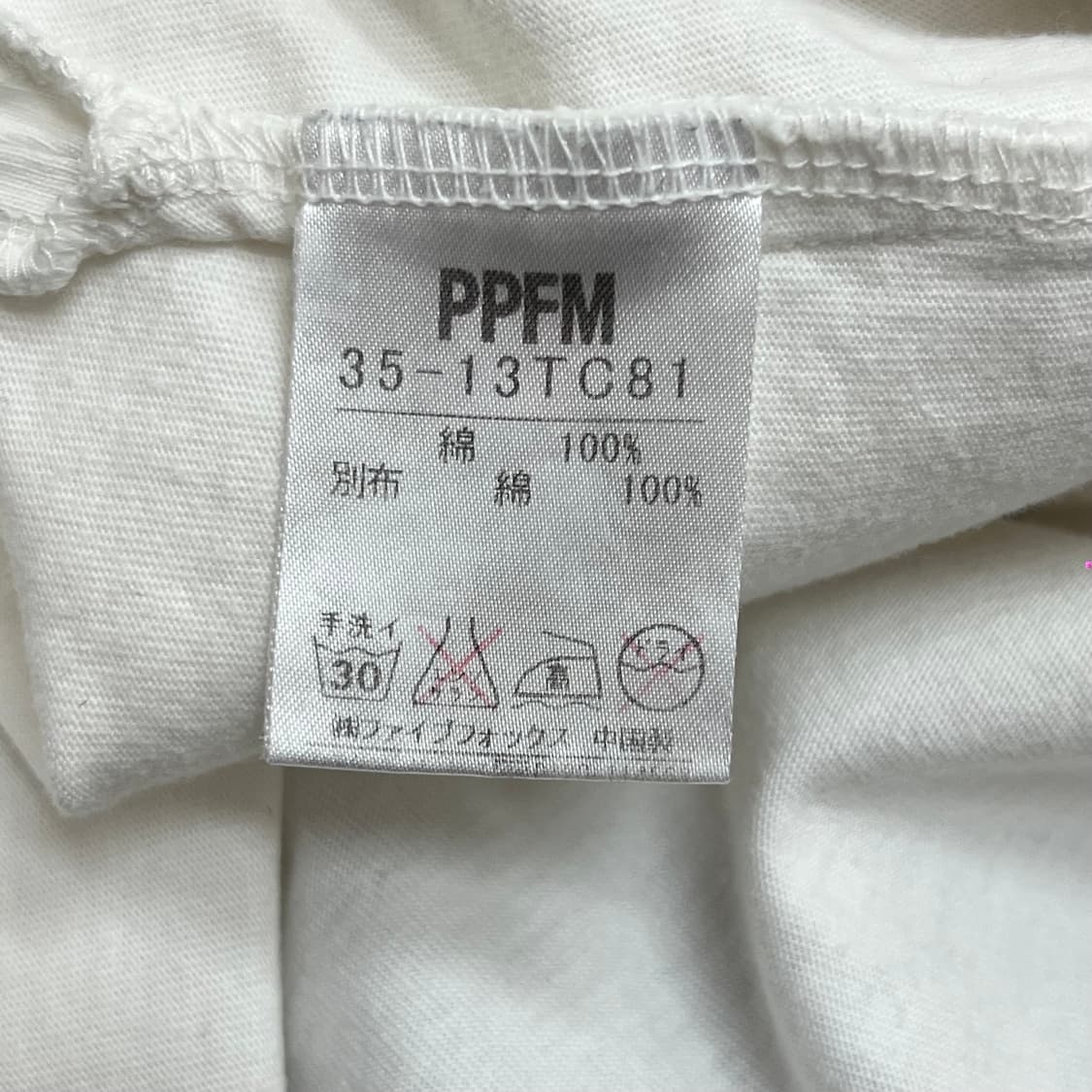 PPFM Razon Deser Skull Cowboy T Shirt 상품이미지6