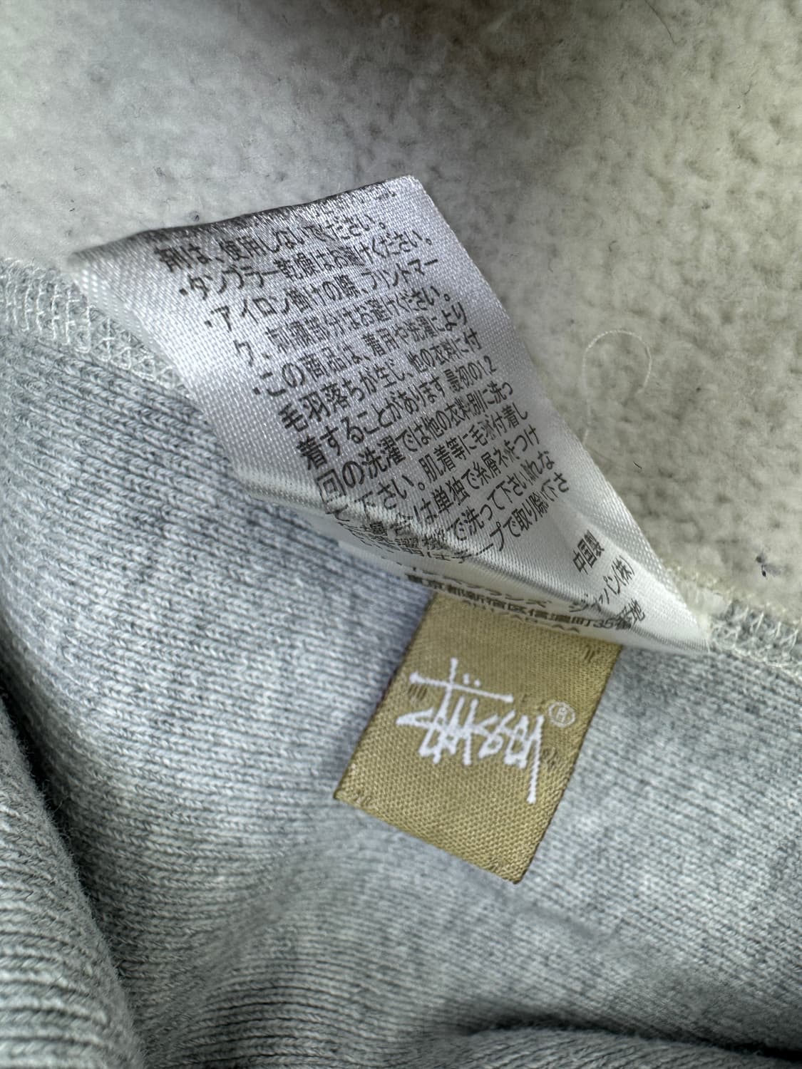 스투시x챔피온 재팬 그레이 기모 후드 M 상품이미지6