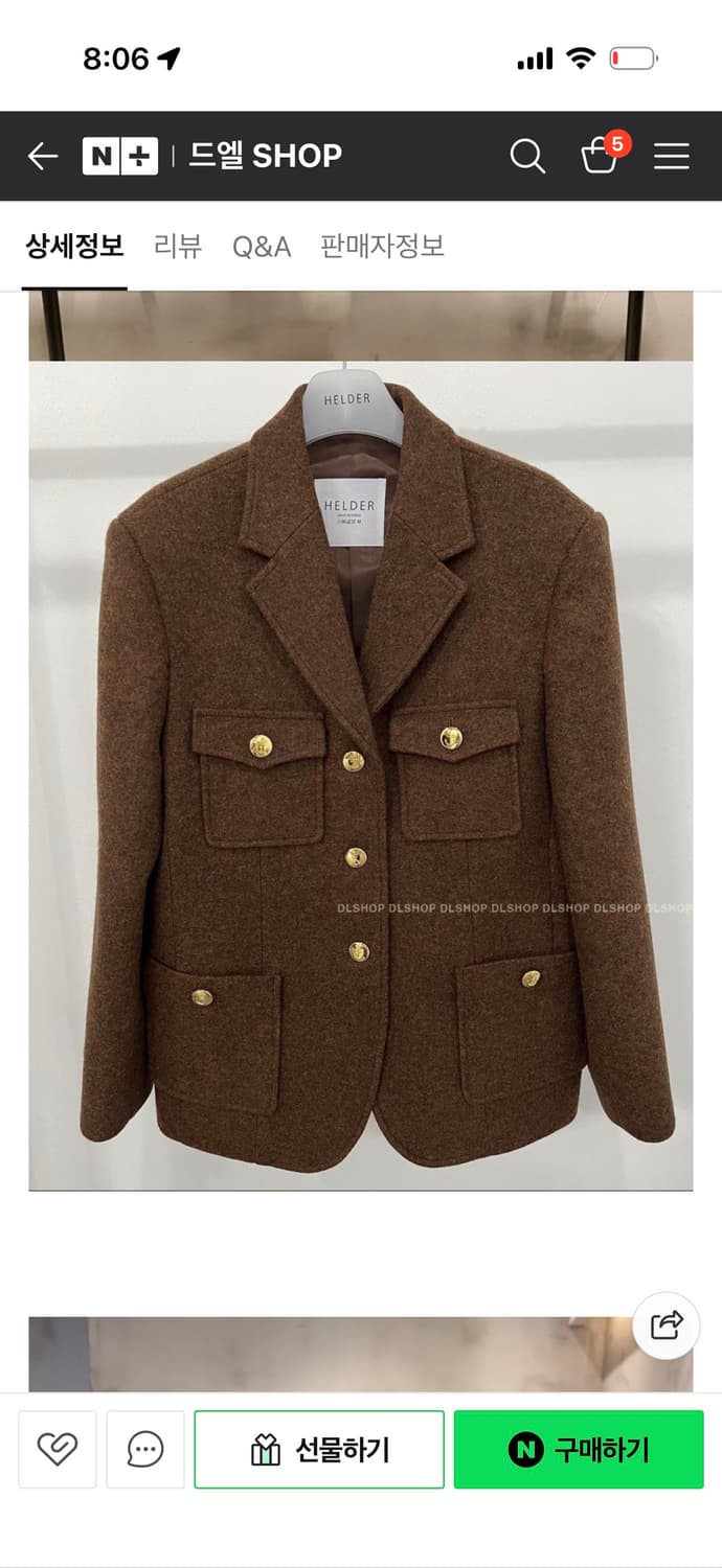 헬더 금장 사파리 울자켓 상품이미지4