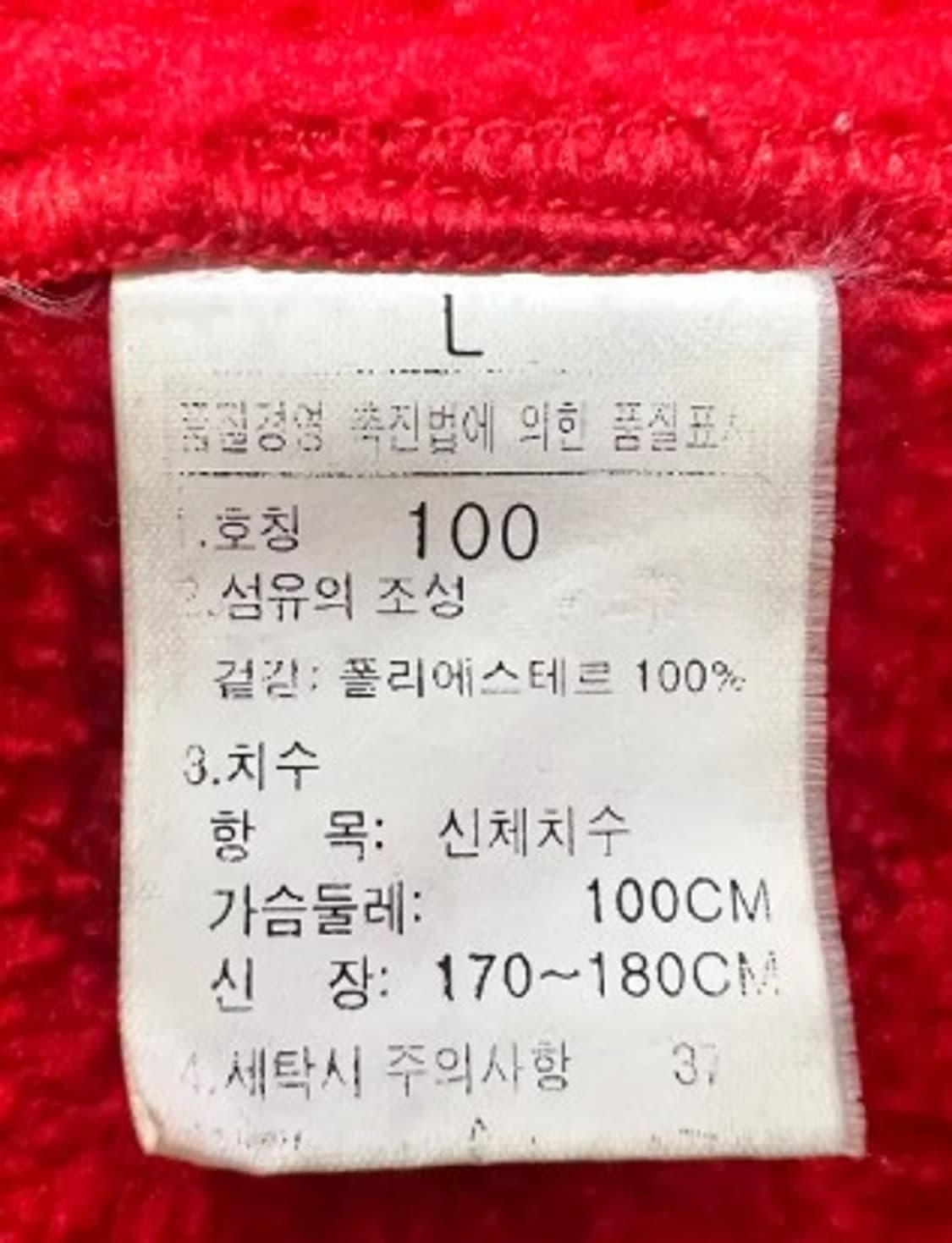 노스페이스 남성 후리스집업점퍼 L 상품이미지5