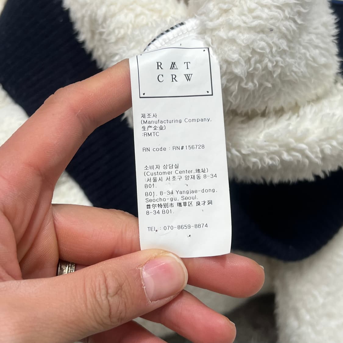 [100-105] 로맨틱크라운 후리스 상품이미지4