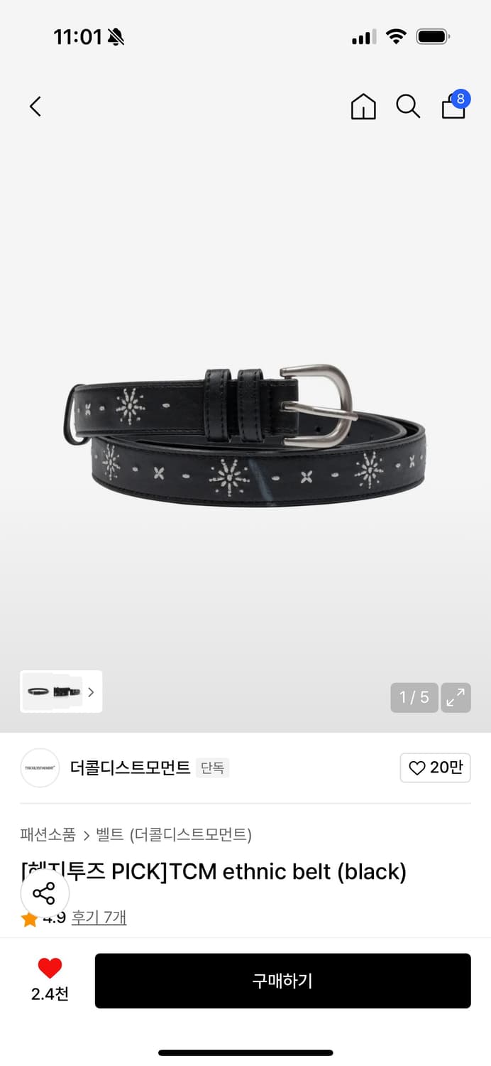 더콜디스트모먼트 ethnic 벨트 블랙 (새상품) 상품이미지2