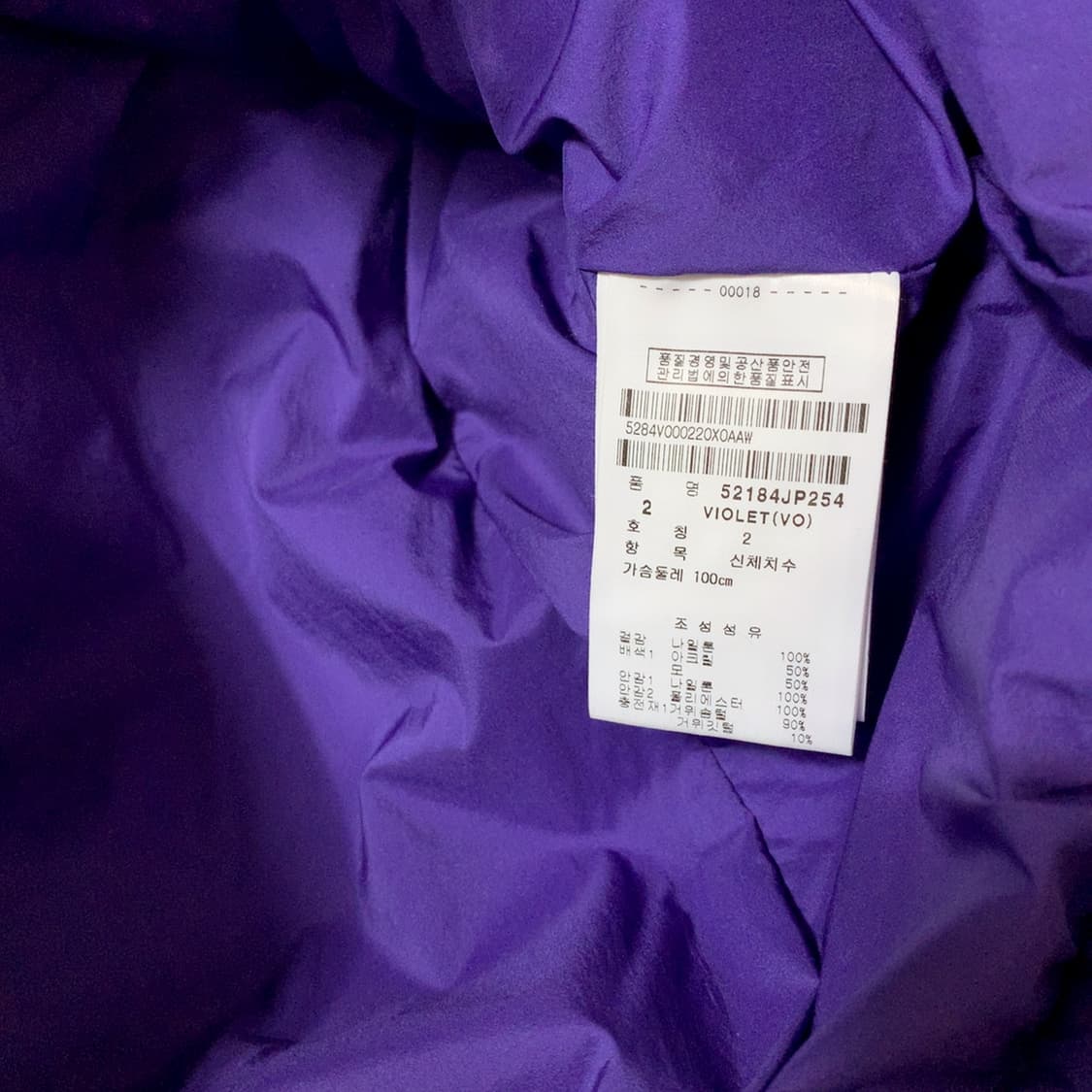 파리게이츠 퀼팅 구스 숏패딩 다운 거위털 여성 경량 스윙점퍼 퍼플 상품이미지4