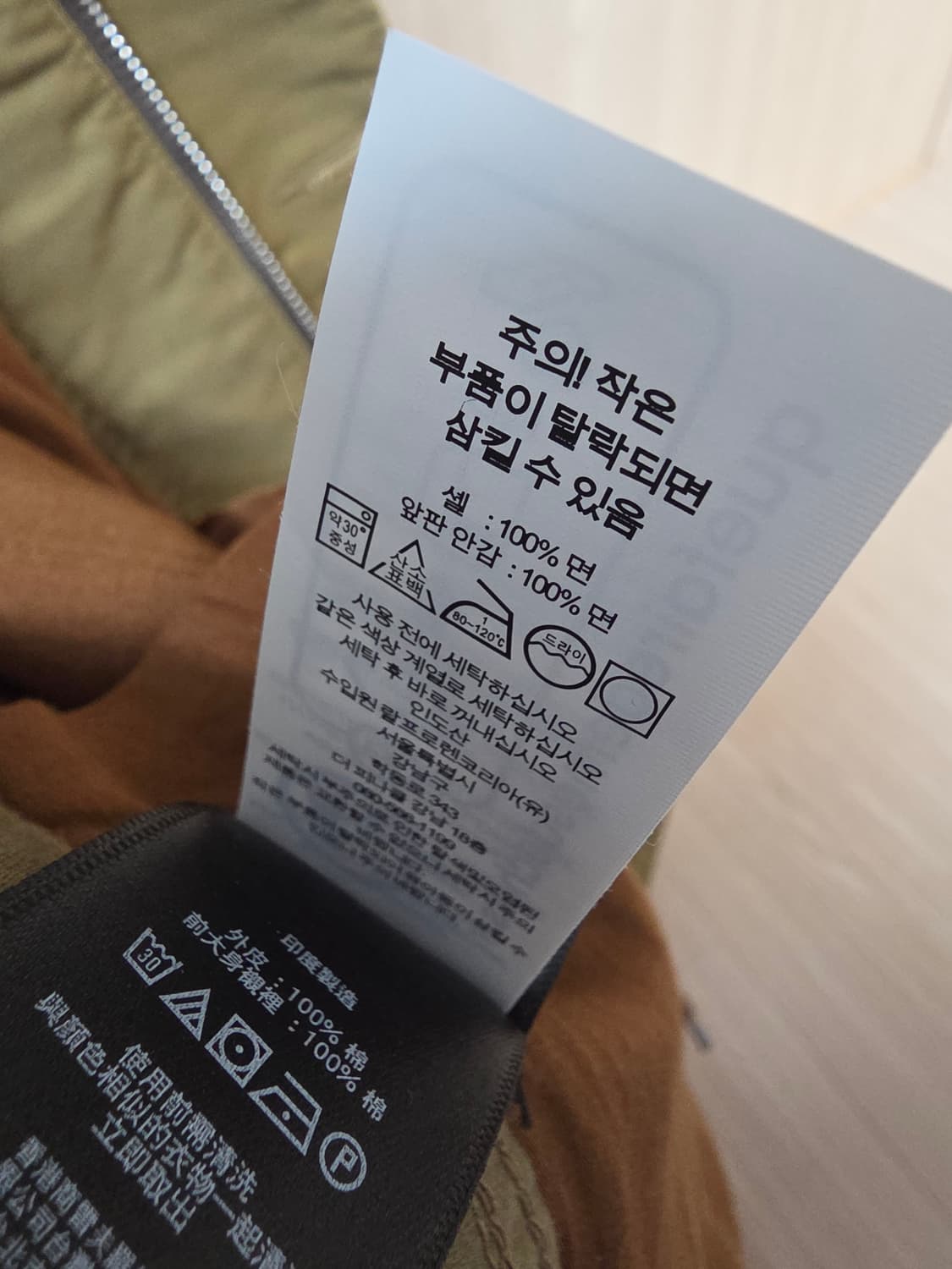 RRL 더블알엘 코듀로이 칼라 덱자켓 L 상품이미지7