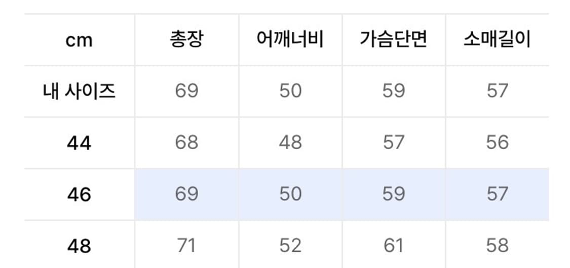 엘무드 화란 세미오버 가디건 블랙 46 상품이미지2