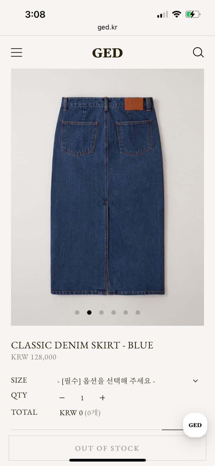 ged 클래식 데님 스커트 스몰 상품이미지2