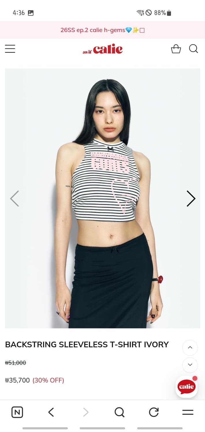 새상품) 애즈이프캘리 백스트링 슬리브리스 상품이미지1