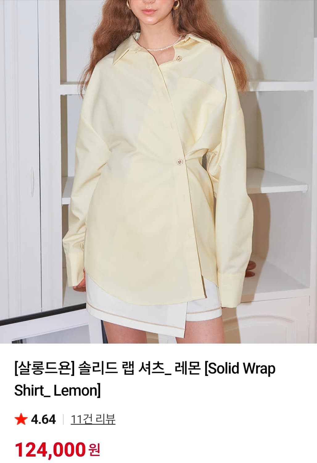 [살롱드의 솔리드 랩 셔츠 레몬 {Solid Wrap
Shirt_ Lem 상품이미지1