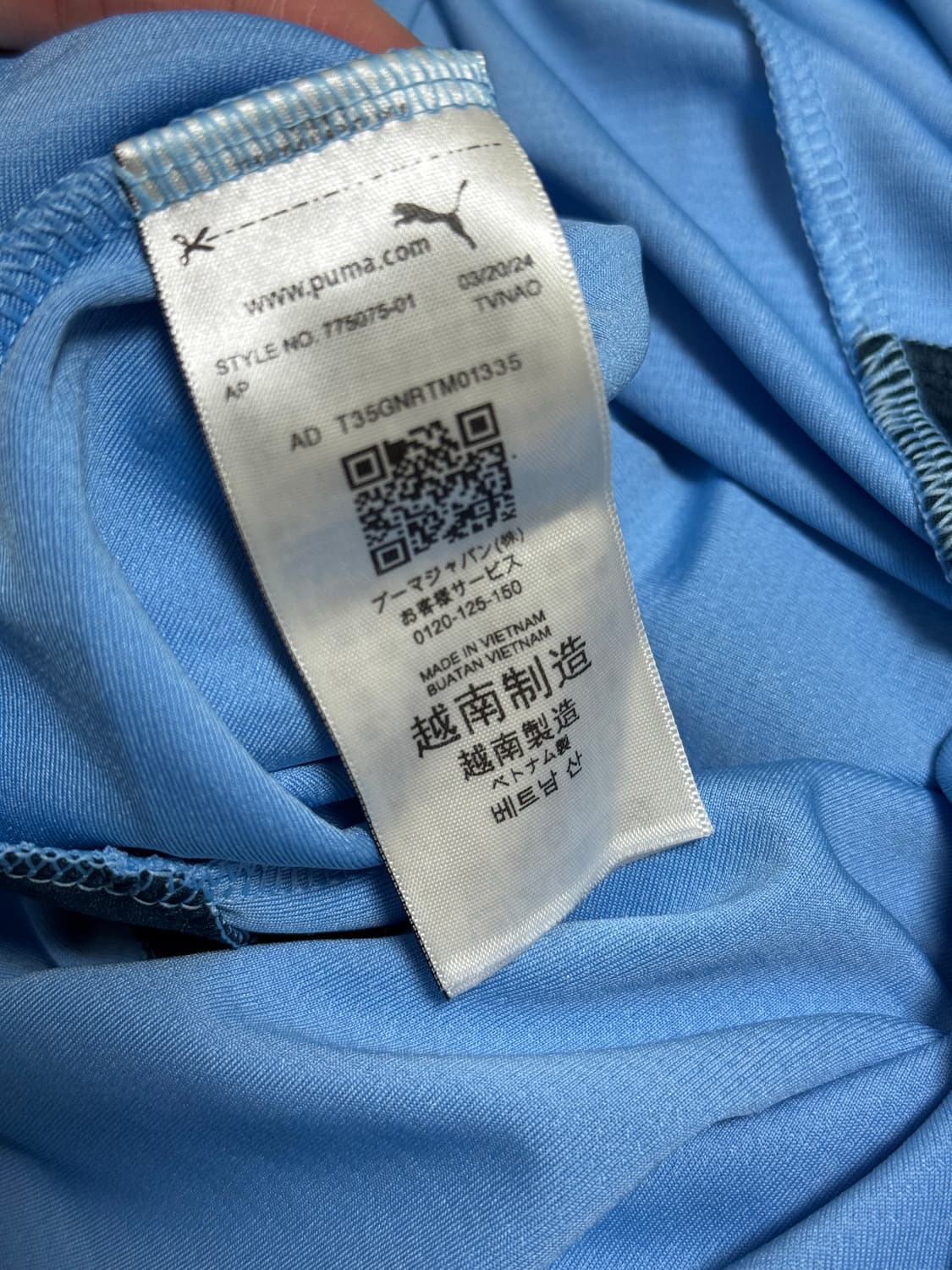 맨시티 24-25 홀란드 유니폼 상품이미지5