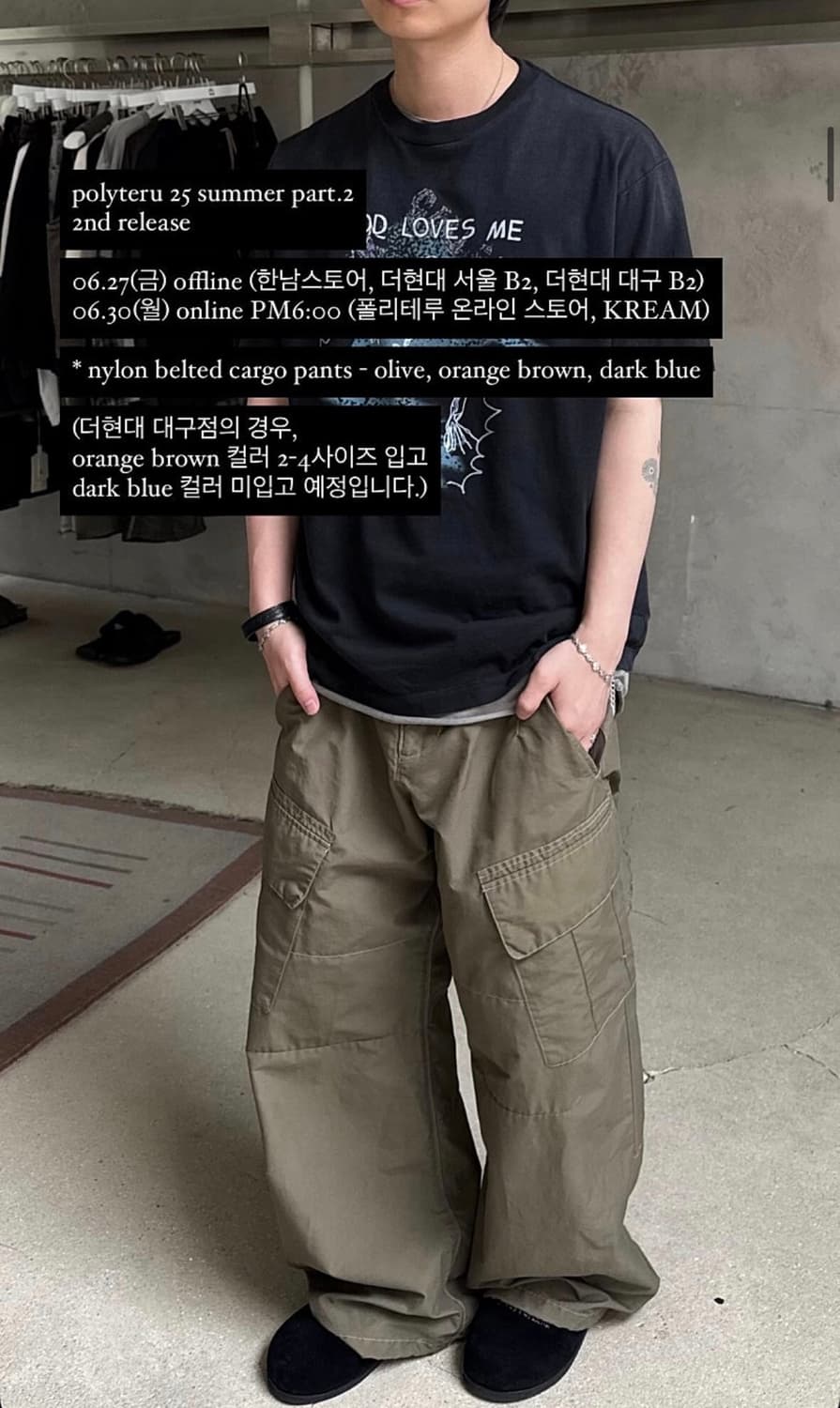 3) 폴리테루 나일론 벨티드 카고 팬츠 새상품 상품이미지2