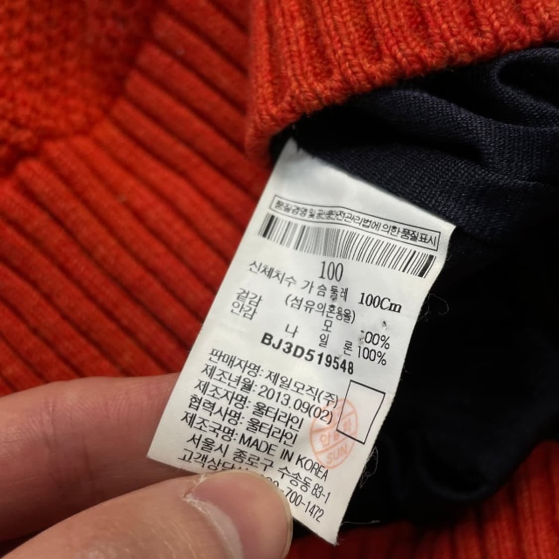 100 빈폴 골프 방풍니트  상품이미지4