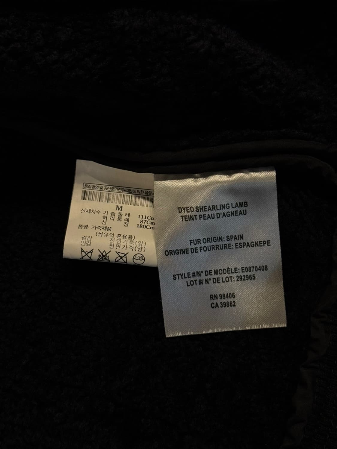 띠어리 램스킨 시어링 자켓 100 상품이미지10