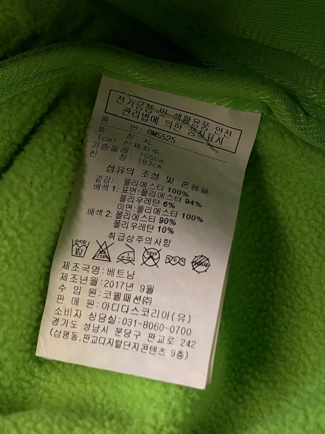 리복 점퍼 블랙 XL  #csz1038 상품이미지5