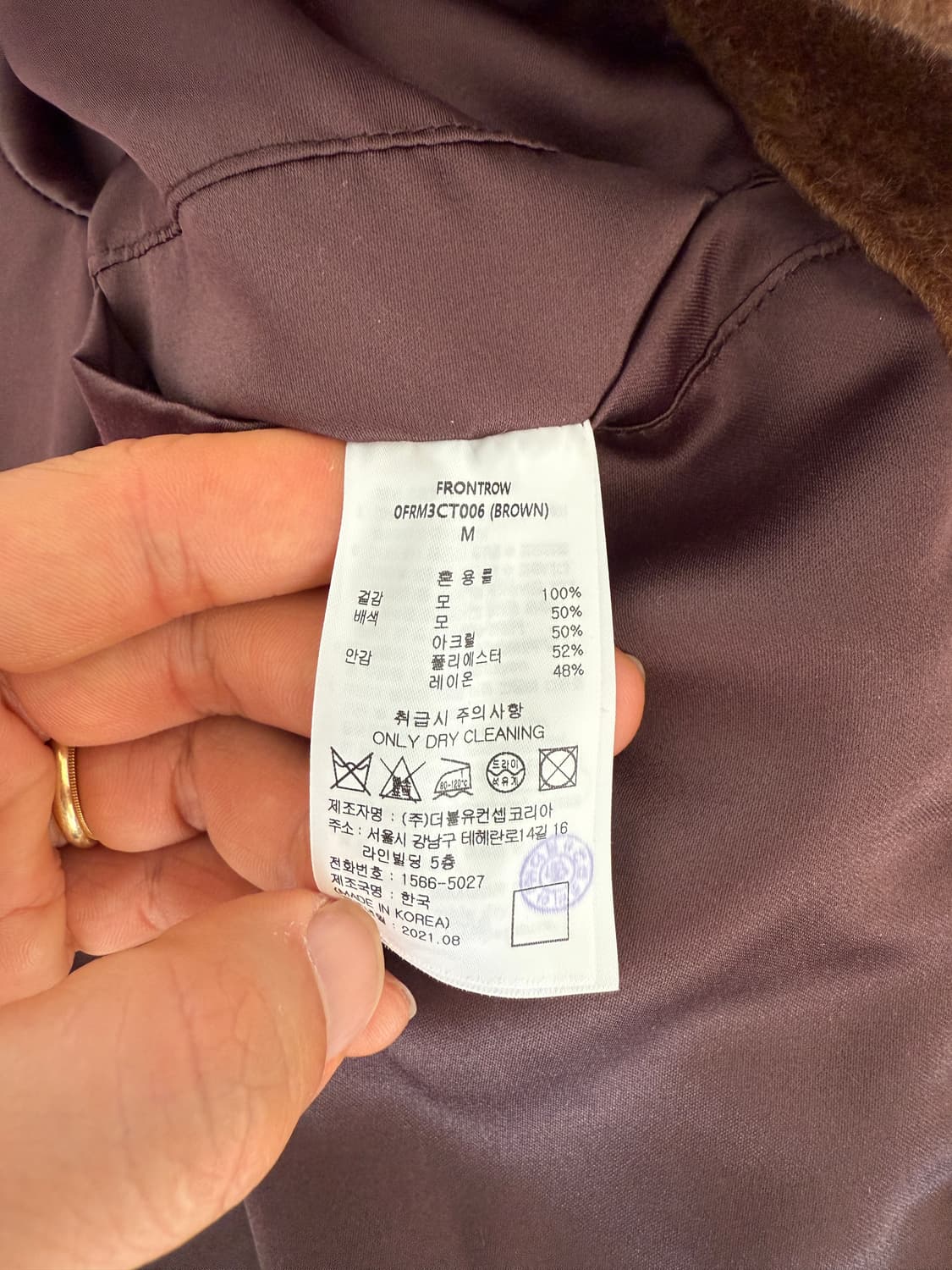 프론트로우(FRONTROW) 울 코트 상품이미지6