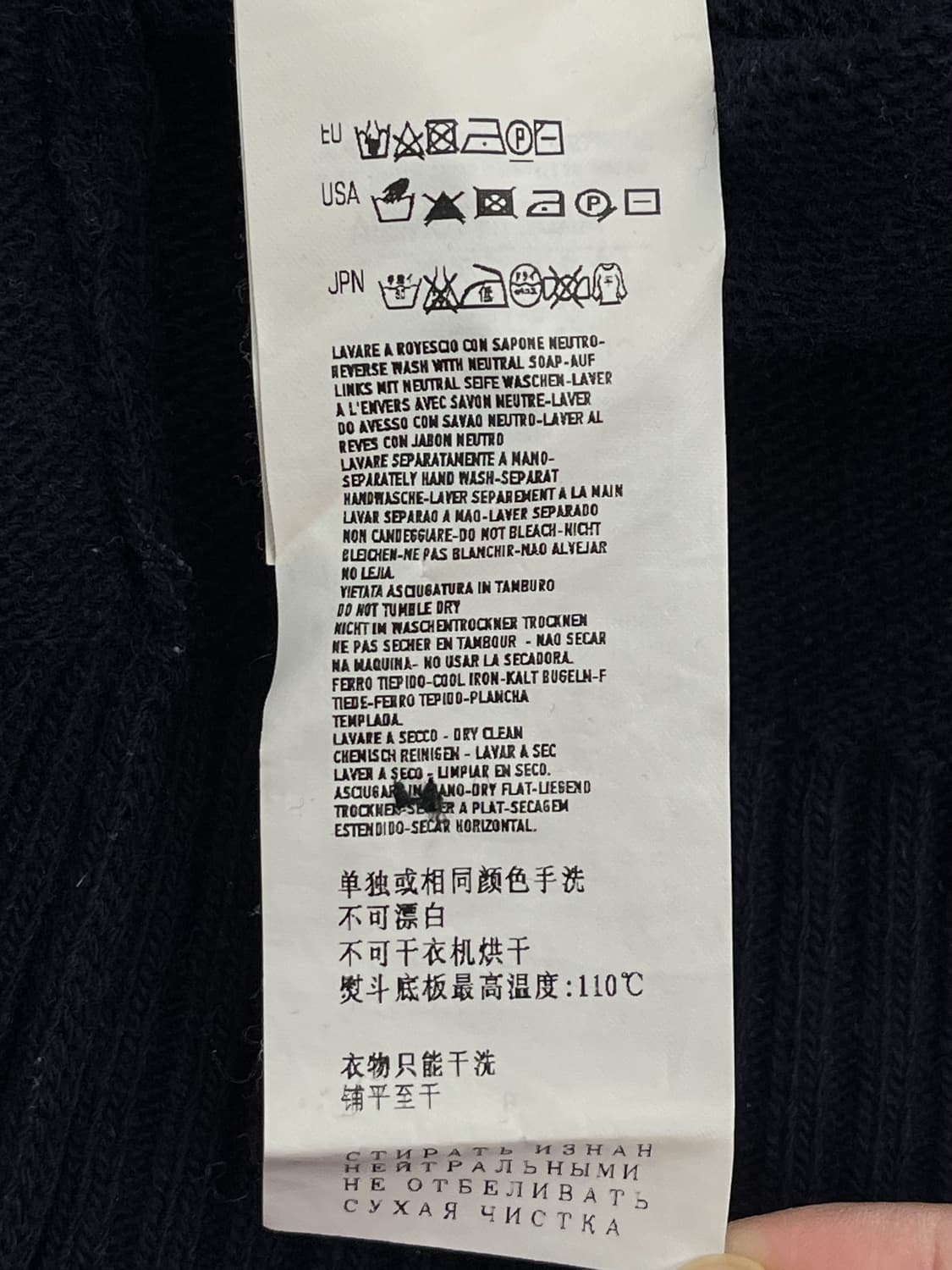 스톤아일랜드 풀오버 집 스웨터 상품이미지10