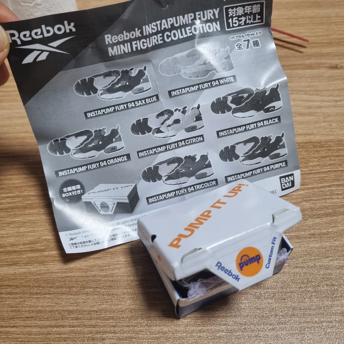 일본 가챠 새제품  리복 인스타펌프 퓨리 미니 피규어 컬렉션 상품이미지5