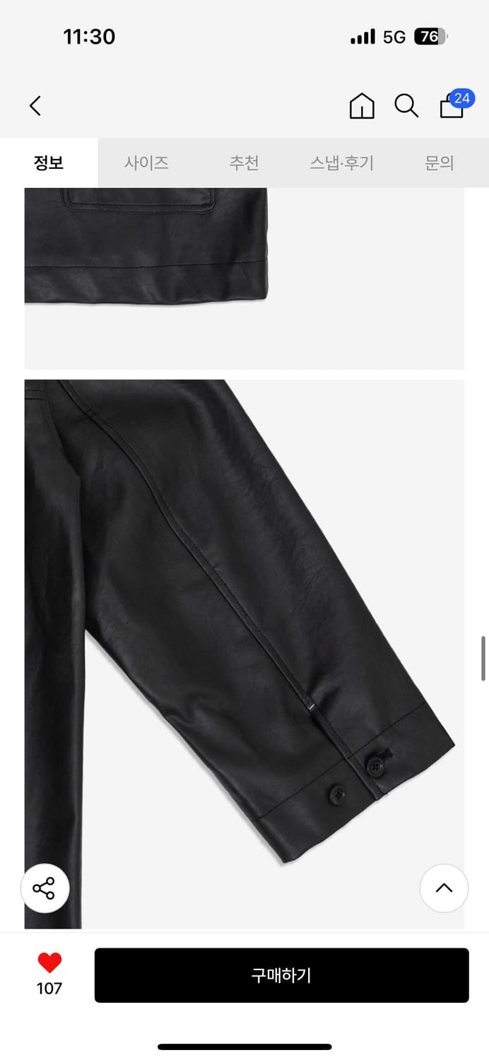 (새상품) 반원아틀리에 레더 자켓 상품이미지9