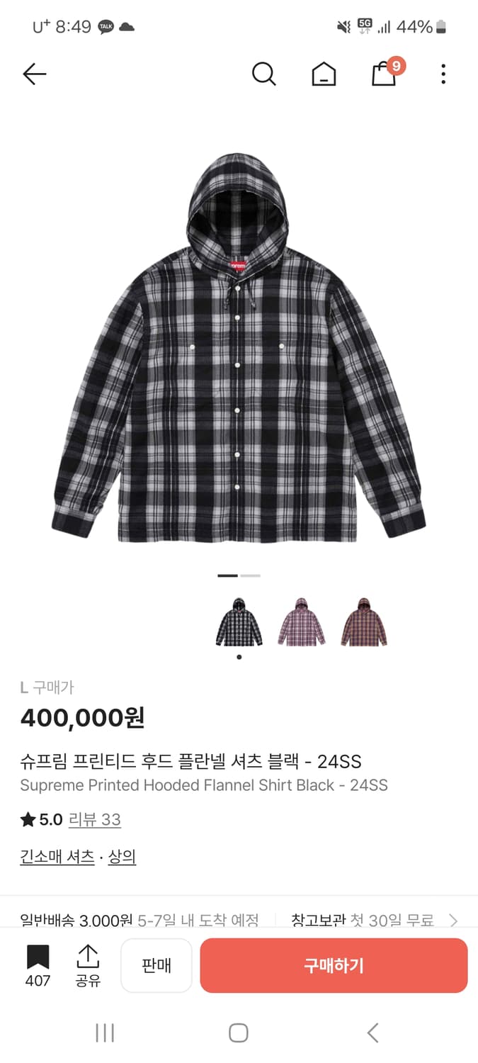 슈프림 후드 프란넬셔츠 L  상품이미지4