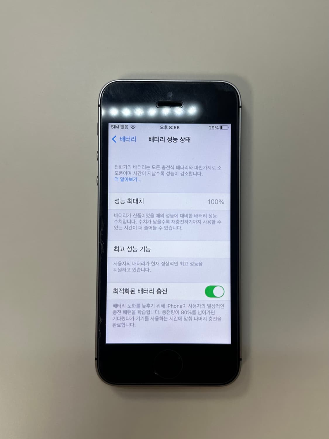 아이폰 se1 스페이스 그레이 상품이미지3