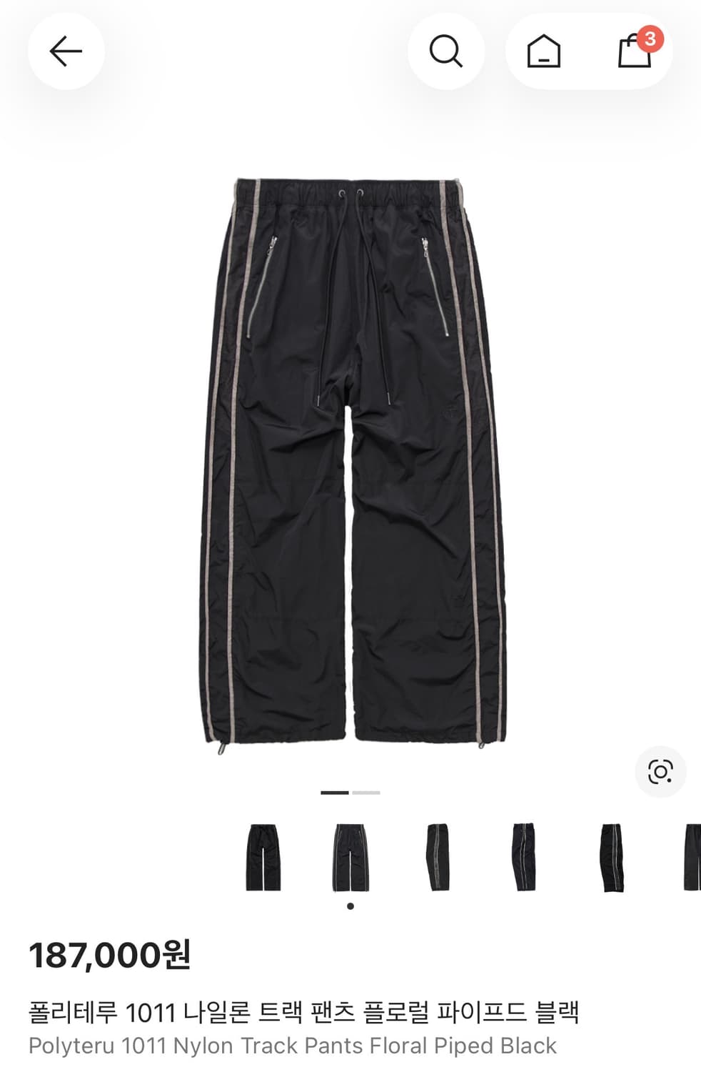 폴리테루 1011 나일론 트랙 팬츠 플로럴 파이프드 블랙(2) 상품이미지1