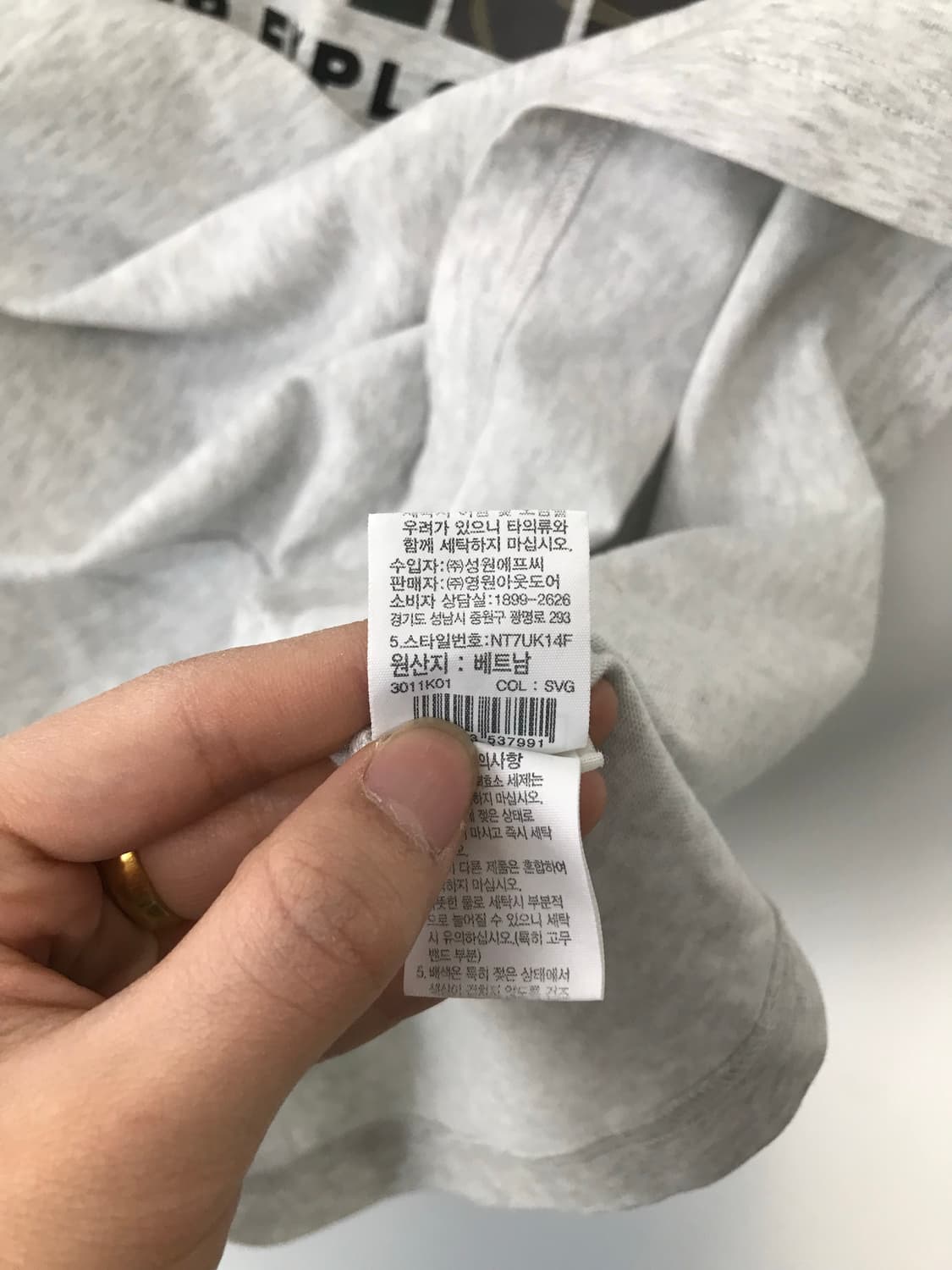 노스페이스 카모 빅로고 그레이 반팔 티셔츠 상품이미지7