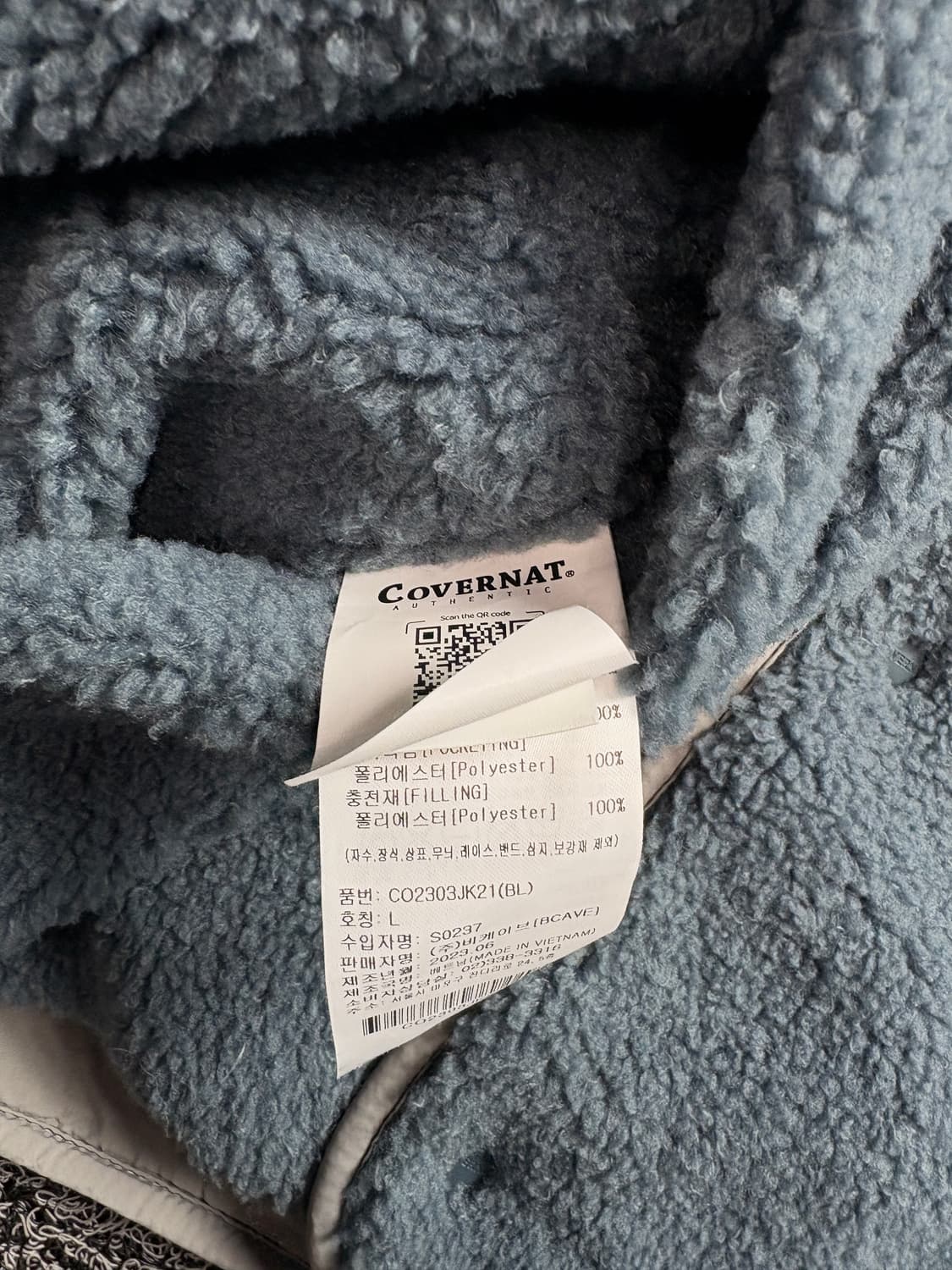 커버낫 미드 퀼팅 리버시블 자켓 라이트 그레이 2492 상품이미지3