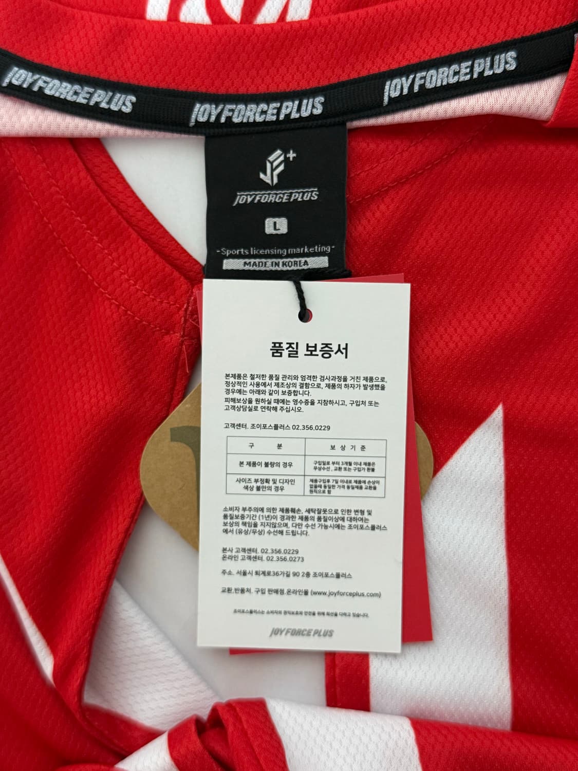 SK나이츠 22-23시즌 오재현 마킹 유니폼 상품이미지2