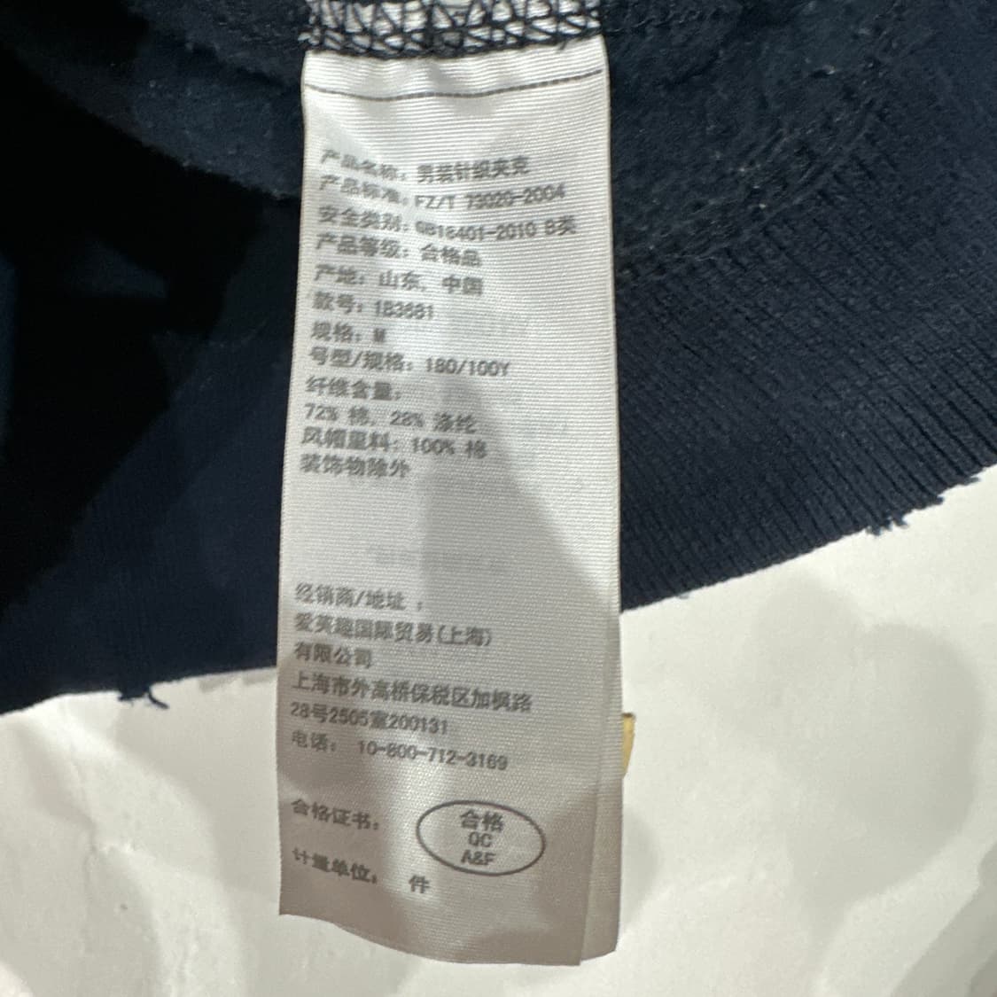 아베크롬비 후드집업 M 상품이미지4