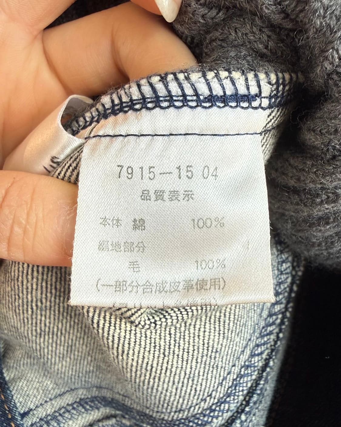 카스텔바작 히어로즈 니트 데님 자켓  상품이미지9