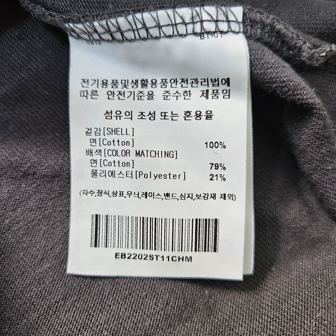 M 이벳필드 베츠 로고 반팔 티셔츠 0313Y 상품이미지4