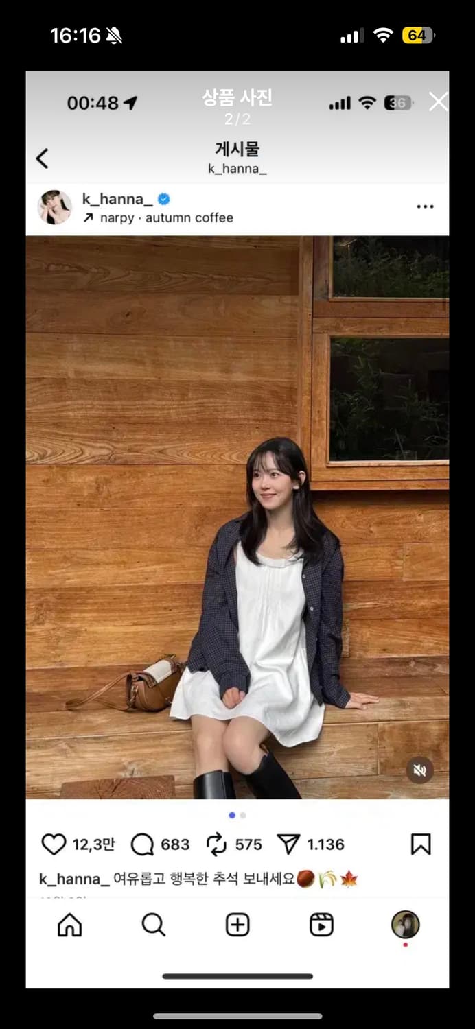 타낫 T/T Cotton wave one-piece (white) 상품이미지1