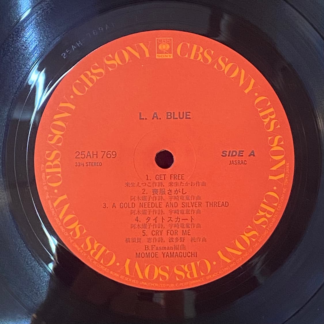 (LP) Momoe Yamaguchi -L.A. Blue 상품이미지4