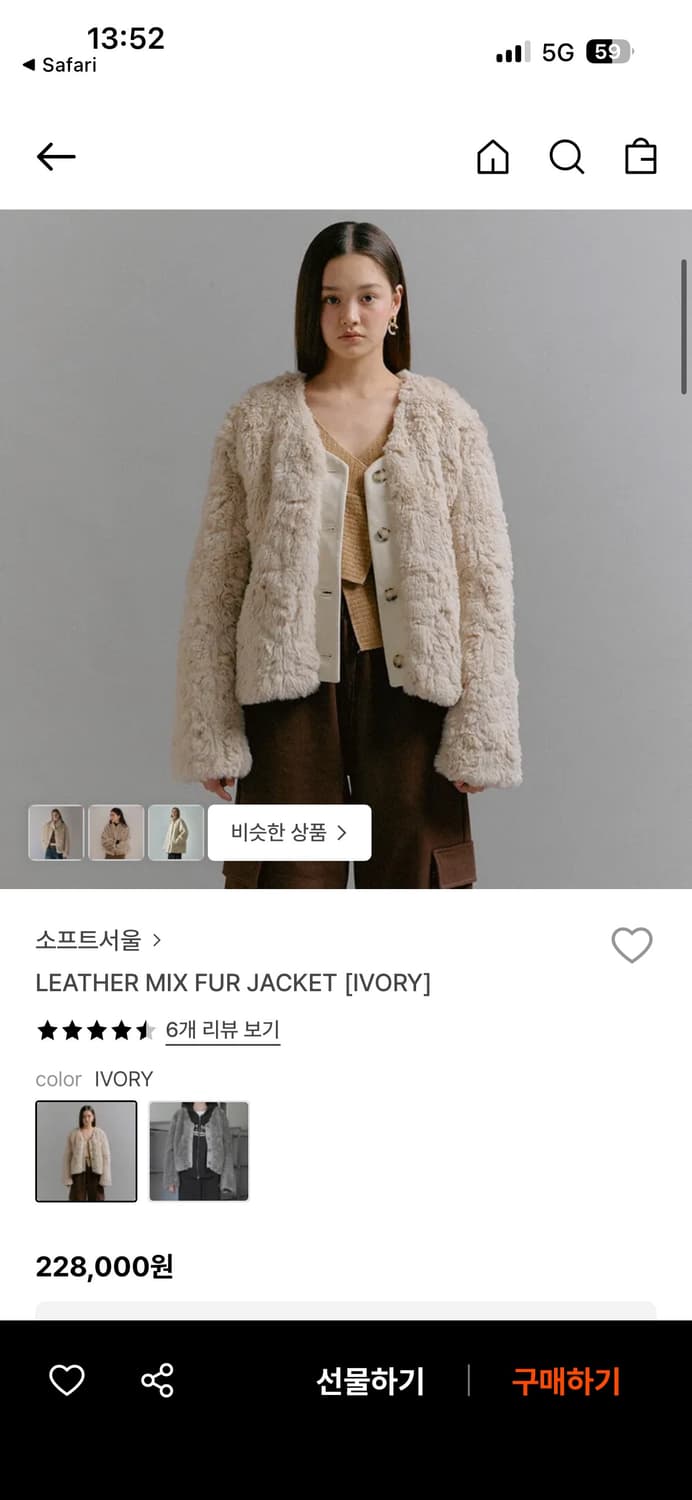 소프트서울 퍼자켓 상품이미지2