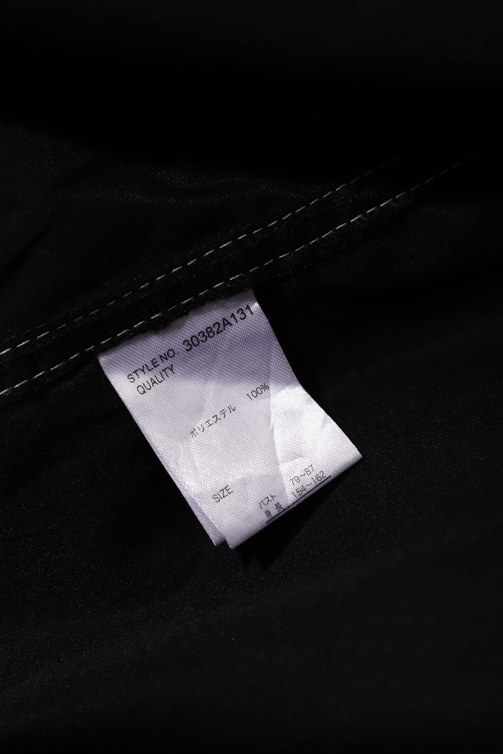 폴리 블랙 화이트 스티치 롱 코트 women Free 상품이미지6