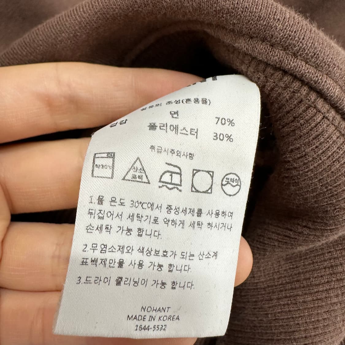 100 노앙 남자 루즈핏 맨투맨 상품이미지5