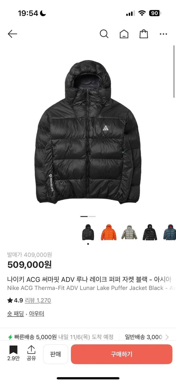 나이키 acg 써마핏 블랙-아시아 상품이미지1