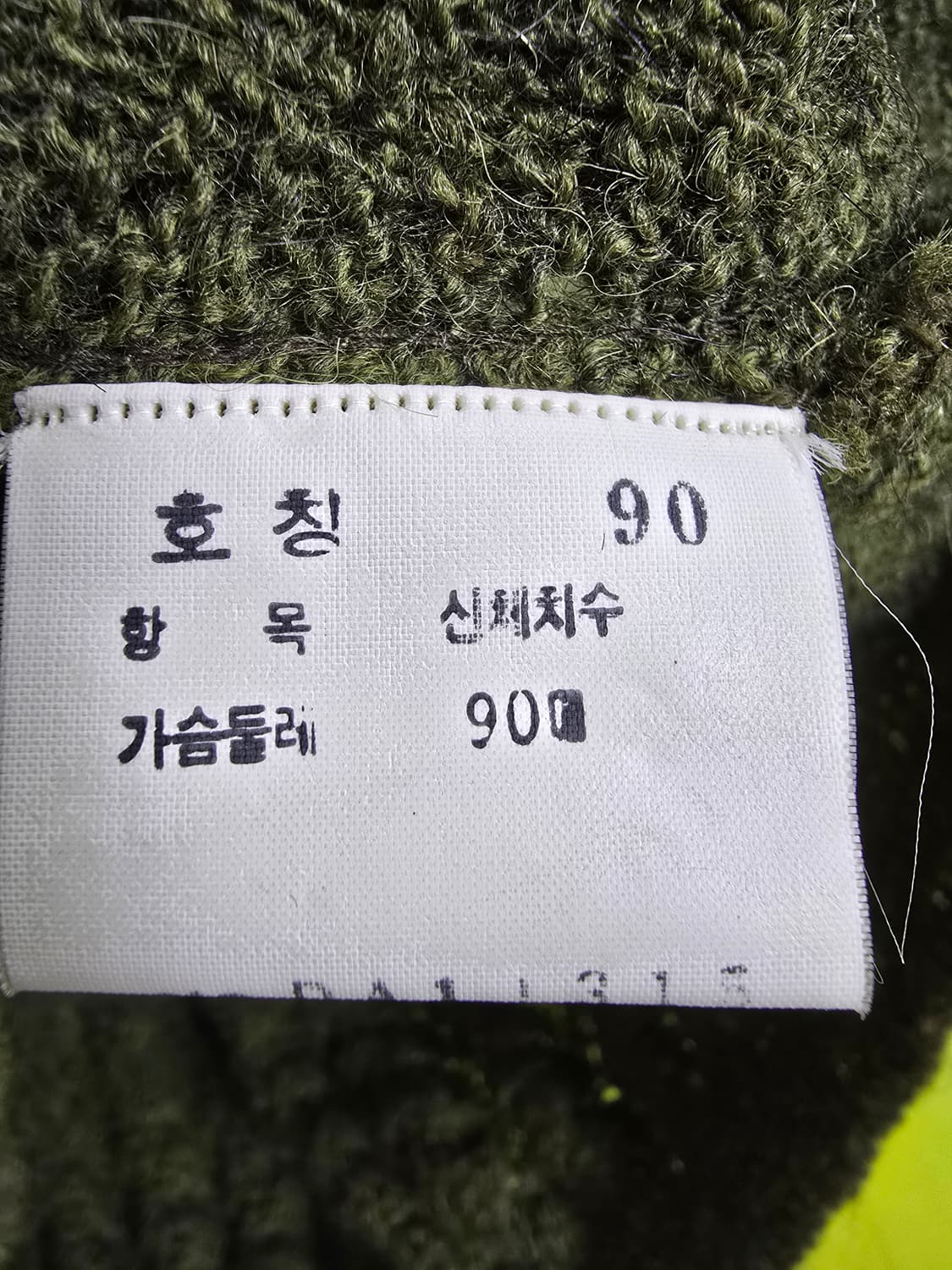 DECO 올리브색 브이넥 가디건 (1323) 상품이미지4