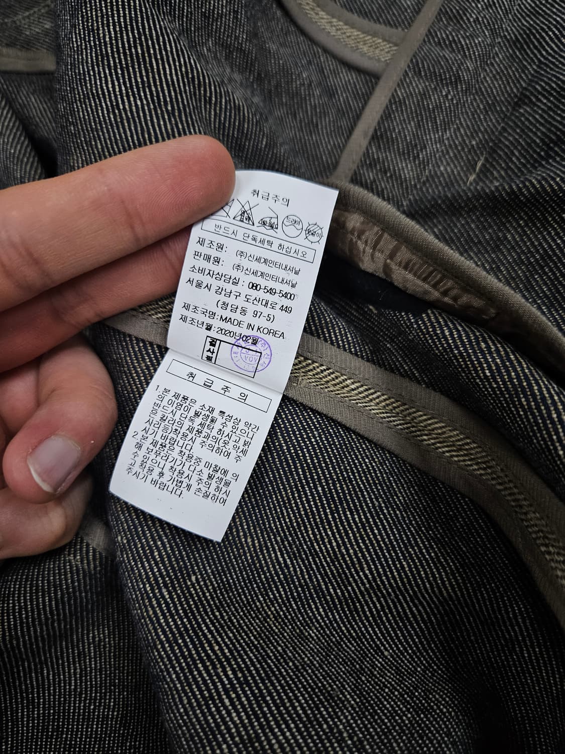 보브 헤링본 투버튼 자켓 급처 상품이미지5