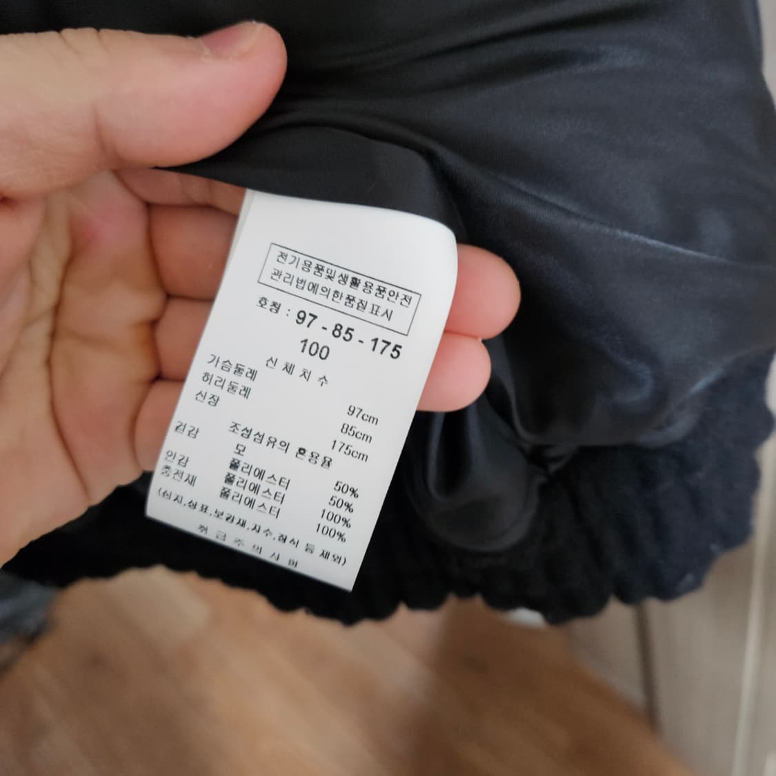 킨록앤더슨 울 블루종 상품이미지3