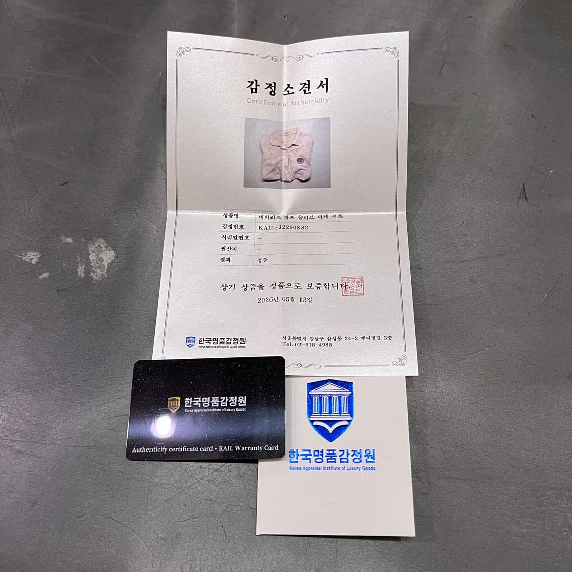  버버리즈 하프 슬리브 피케티셔츠 +명품감정서 y16924 상품이미지9