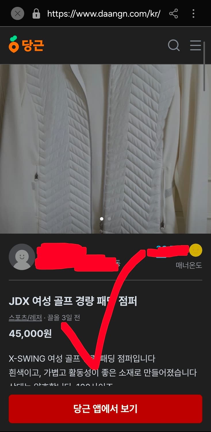 JDX 남성 골프 자켓 집업 트랙탑 그레이 남자 110 상품이미지6