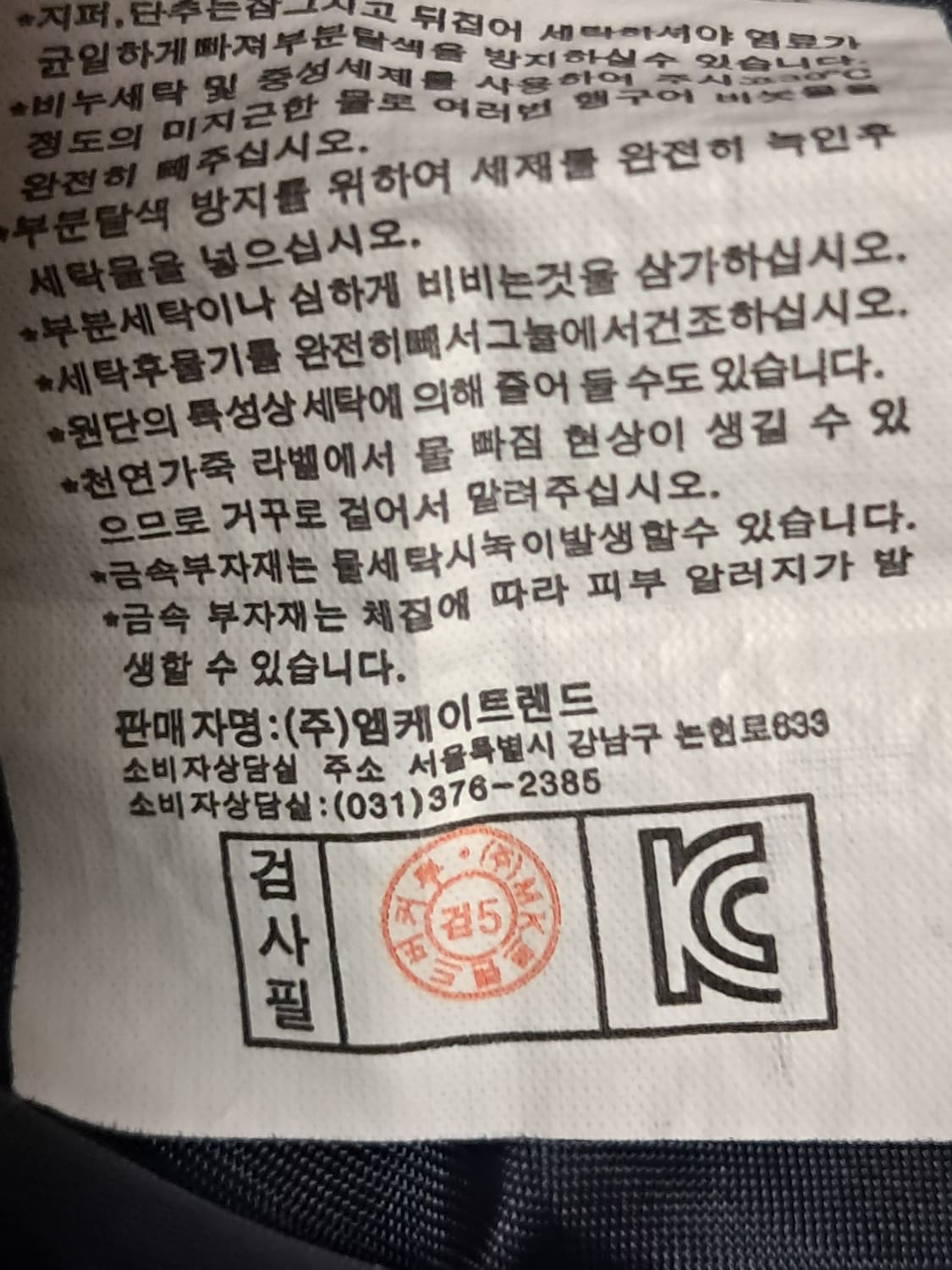버커루 우븐자켓 L 상품이미지10