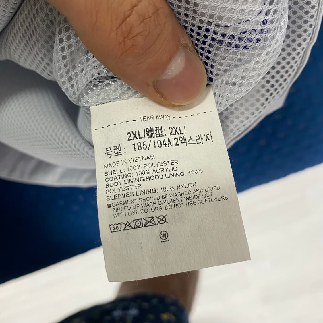 (2XL) 언더아머 바람막이 상품이미지6