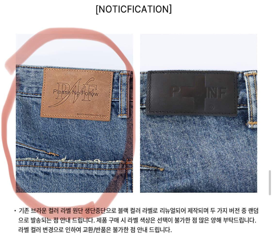 플리즈노팔로우 데미지 워싱 와이드 데님 워시드 블루 상품이미지2