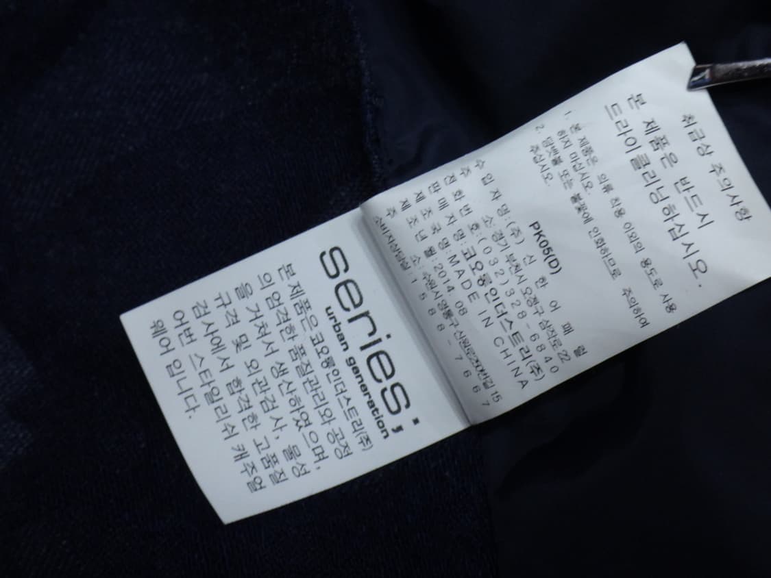 (L/100) 코오롱 시리즈 남성 패딩 내피 베스트 상품이미지9