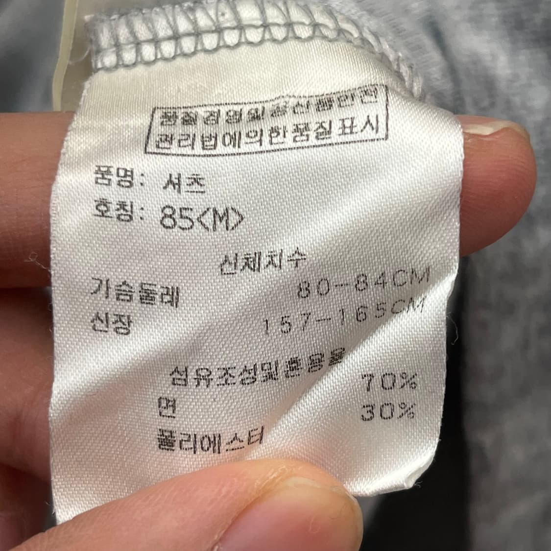 캘러웨이 여성 카라 긴팔 티셔츠 85(M) 상품이미지5