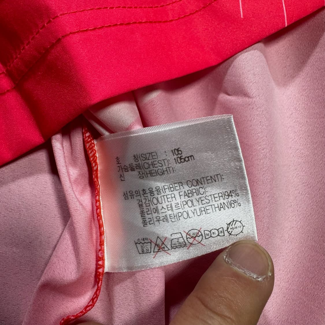 나이키 2002 월드컵 국가대표 유니폼  상품이미지7